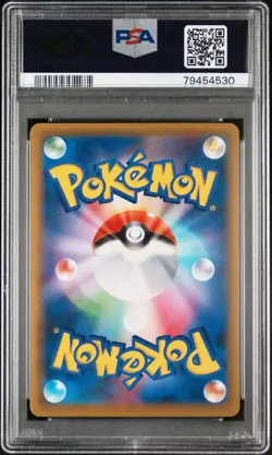 PSA9 GM Misty & Lorelei Tag team GX All Stars 191/173 SR Pokemon Card PSA 9 - Image 3