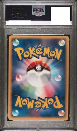 PSA 9 Dark Venusaur 041/048 2001 Pokemon Card Japanese WEB e Series GEM MINT - Image 2