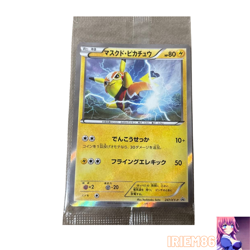 Masked Pikachu 247/XY-P Pokemon Promo Card Vintage Nintendo Bandai Japanese - Image 1
