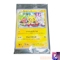 Pikachu Let’s Eat 154/XY-P Pokemon Promo Card Seven-Eleven Nintendo Japanese #02 - Image 1