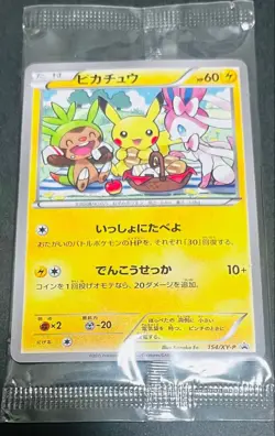 Pikachu Let’s Eat 154/XY-P Pokemon Promo Card Seven-Eleven Nintendo Japanese #02 - Image 2