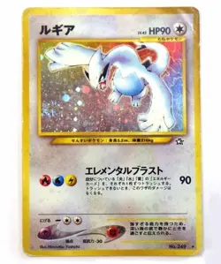 Lugia No.249 Neo Genesis Holo Japanese Pokemon Card Rare TCG JPN LV.45 HP90 MP - Image 1