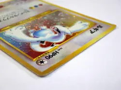 Lugia No.249 Neo Genesis Holo Japanese Pokemon Card Rare TCG JPN LV.45 HP90 MP - Image 4