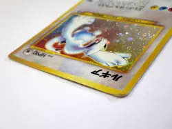 Lugia No.249 Neo Genesis Holo Japanese Pokemon Card Rare TCG JPN LV.45 HP90 MP - Image 5