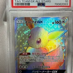 PSA 10 Eevee GX 219/173 HR Tag Team GX All Stars Rainbow Japanese Pokemon Card - Image 2