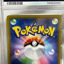 PSA 10 Eevee GX 219/173 HR Tag Team GX All Stars Rainbow Japanese Pokemon Card - Image 5