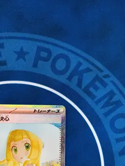 Lillie’s Resolve SAR 091/063 + SR 086/063 Set - Japanese Pokemon Card NM - Image 5
