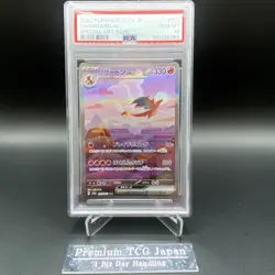 1 Biz Day Ship - PSA 10 Charizard ex SAR 201/165 sv2a Pokemon Card 151 Japanese - Image 1