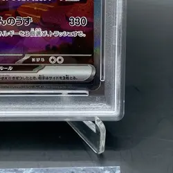 1 Biz Day Ship - PSA 10 Charizard ex SAR 201/165 sv2a Pokemon Card 151 Japanese - Image 5