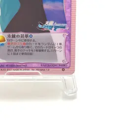 Henri Angelos Armas Old Lycee Nitroplus Japan Holo card CH1109Z #2 - Image 4