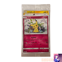 Set 2 Mimikyu Pikachu Pokemon Promo Card TCG Vintage Nintendo Bandai Japan 2018 - Image 1