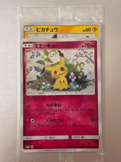 Set 2 Mimikyu Pikachu Pokemon Promo Card TCG Vintage Nintendo Bandai Japan 2018 - Image 2