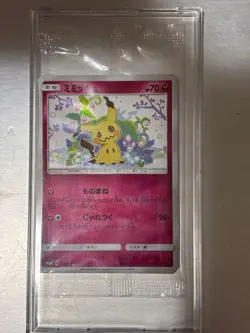 Set 2 Mimikyu Pikachu Pokemon Promo Card TCG Vintage Nintendo Bandai Japan 2018 - Image 3