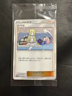 Lillie 080/SM-P Pokemon Trainer's Card TCG Vintage Nintendo Bandai Japanese 2017 - Image 3