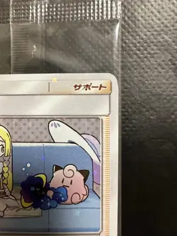 Lillie 080/SM-P Pokemon Trainer's Card TCG Vintage Nintendo Bandai Japanese 2017 - Image 5