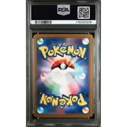 PSA 10 Wartortle AR sv2a 171/165 Pokemon Card 151 2023 Japanese Pokemon Card - Image 5