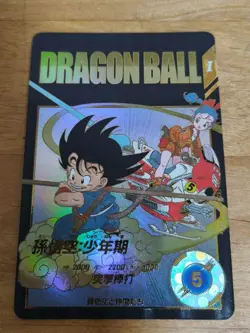 Dragon Ball Super Divers Card Son Goku GDR EX2-009 Parallel Japan - Image 1