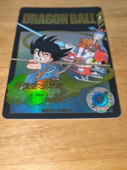Dragon Ball Super Divers Card Son Goku GDR EX2-009 Parallel Japan - Image 3