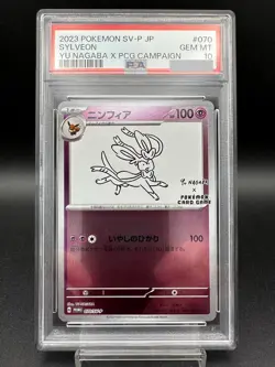 PSA 10 Sylveon 070/SV-P Yu Nagaba X PCG Campaign Promo Japanese Pokemon Card - Image 1
