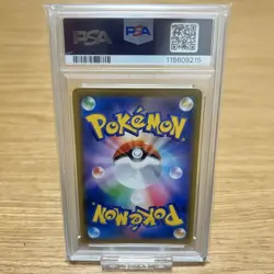 PSA 10 Reshiram & Zekrom GX HR 071/049 Dream League Japanese Pokemon Card 2019 - Image 2