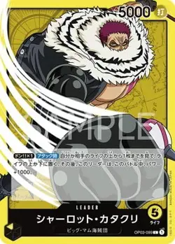 ONE PIECE Card Game OP03-099 Charlotte Katakuri L - Image 1