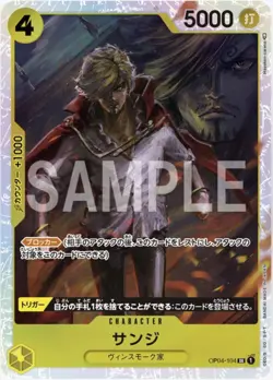 One Piece Card Game OP04-104 Sanji (SR Super Rare) Booster Pack Kingdom [OP-04] - Image 1