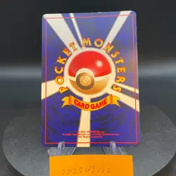 Shining Mew Pokemon Card Coro Coro Japan Promo Neo Destiny No 151 - Image 2