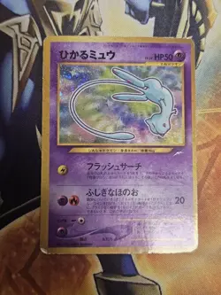 Shining Mew Pokemon Card Coro Coro Japan Promo Neo Destiny No 151 - Image 1