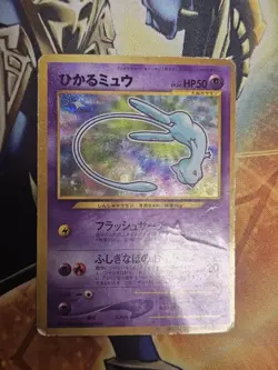 Shining Mew Pokemon Card Coro Coro Japan Promo Neo Destiny No 151 - Image 2