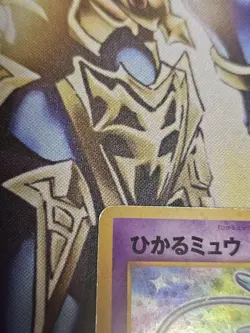 Shining Mew Pokemon Card Coro Coro Japan Promo Neo Destiny No 151 - Image 4