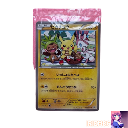 Pikachu Let’s Eat 154/XY-P Pokemon Promo Card Seven-Eleven Nintendo Japanese #01 - Image 1