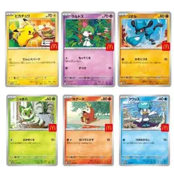 Pikachu 020/M-P McDonald's Promo 2025 Complete Set Pokemon Card Japanese - Image 2