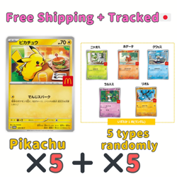 PSL Pikachu 020/M-P 10 McDonald's Promo 2025 Pokemon card Japanese set×5 - Image 1