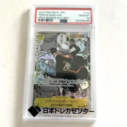 One Piece Card PSA10 Trafalgar Law Comic Parallel OP10-119 SR Japanese - Image 1