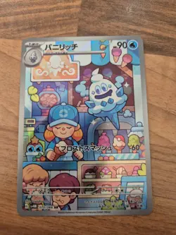 Pokemon Vanillish AR 070/066 SV4M Future Flash - Card Japanese Scarlet & Violet - Image 1