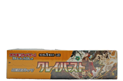 Clay Burst Booster Box sv2P Pokemon Card Japanese New Factory Sealed w/ shrink - Image 3