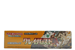 Clay Burst Booster Box sv2P Pokemon Card Japanese New Factory Sealed w/ shrink - Image 5