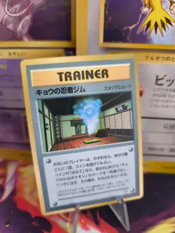 Pokemon Karte Card Kogas Ninja Gym Corocoro Promo Gym Glossy Wotc japanese NM - Image 1