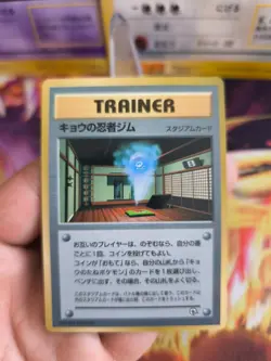 Pokemon Karte Card Kogas Ninja Gym Corocoro Promo Gym Glossy Wotc japanese NM - Image 2