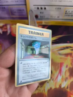Pokemon Karte Card Kogas Ninja Gym Corocoro Promo Gym Glossy Wotc japanese NM - Image 4