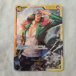 One Piece Card Game Kuzan OP02-121 SEC Japanese M/NM - Image 1