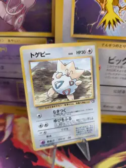 Pokemon Karte Card Togepi Corocoro Promo Glossy 2003 Vintage Wotc japanese NM- - Image 1