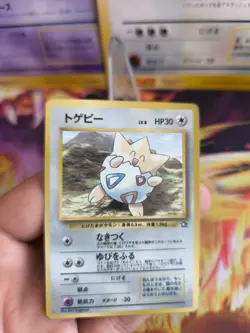 Pokemon Karte Card Togepi Corocoro Promo Glossy 2003 Vintage Wotc japanese NM- - Image 2