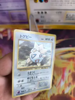Pokemon Karte Card Togepi Corocoro Promo Glossy 2003 Vintage Wotc japanese NM- - Image 3