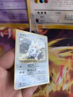 Pokemon Karte Card Togepi Corocoro Promo Glossy 2003 Vintage Wotc japanese NM- - Image 4