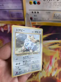 Pokemon Karte Card Togepi Corocoro Promo Glossy 2003 Vintage Wotc japanese NM- - Image 5