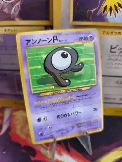 Pokemon Karte Card Icognito Unown R Corocoro Promo Glossy Wotc japanese Exc+ - Image 1