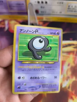 Pokemon Karte Card Icognito Unown R Corocoro Promo Glossy Wotc japanese Exc+ - Image 2
