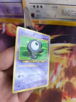 Pokemon Karte Card Icognito Unown R Corocoro Promo Glossy Wotc japanese Exc+ - Image 3