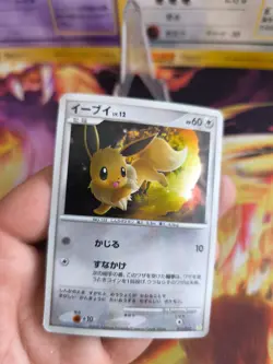 Pokemon Karte Card Holo Eevee Evoli LV. 12 Platinum Platin Deck japanese Exc - Image 3